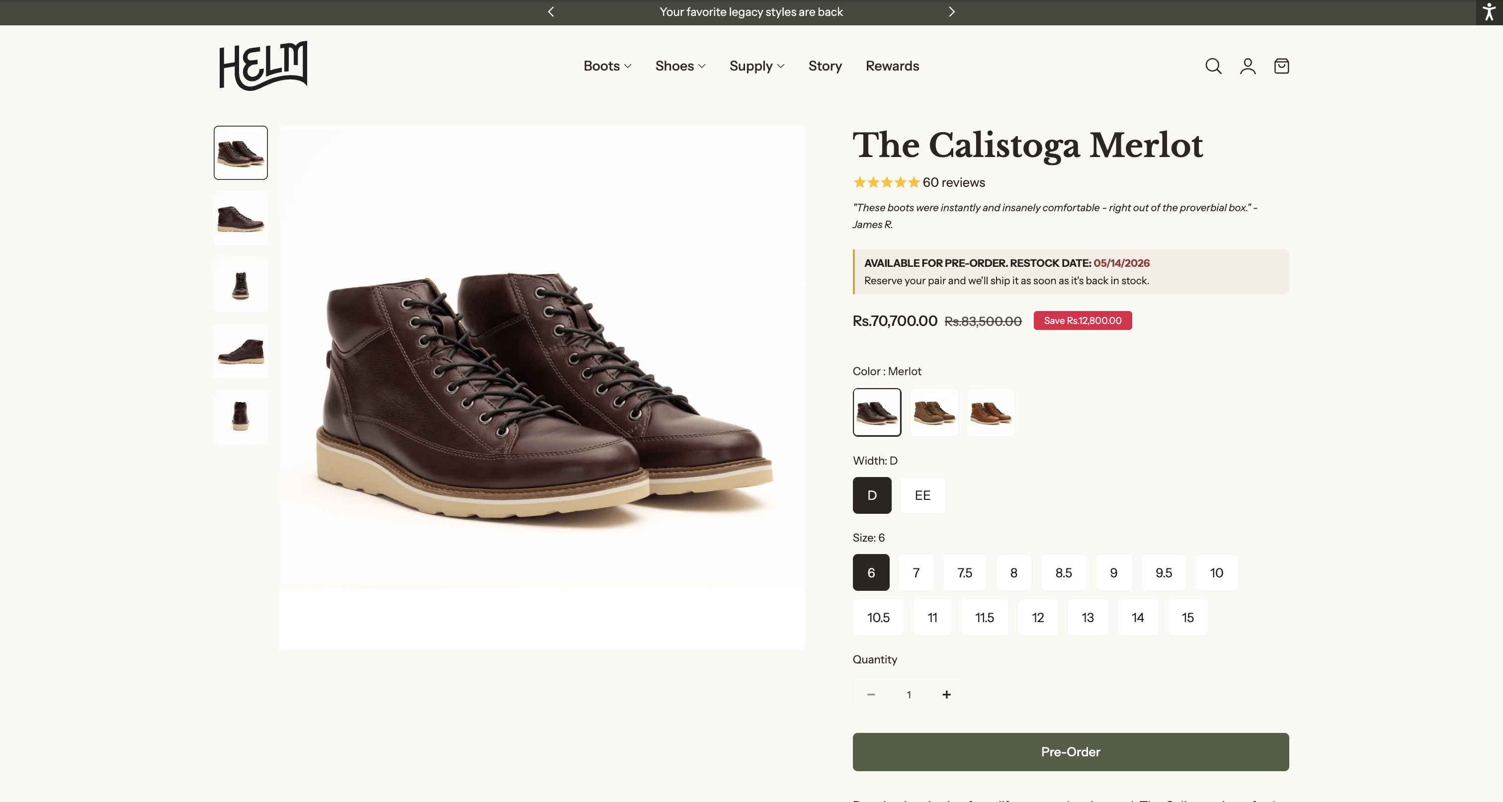 helm-boots · screenshot 02
